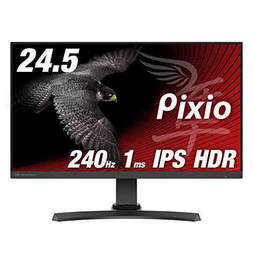 Pixio Px5 Hayabusa2 ディスプレイ モニター 24 5インチ 240hz Ips 1ms H 中古品 の通販はau Pay マーケット World Import Store