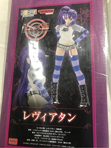 Azone 13ハイブリッドアクティブフィギュア 七つの大罪 レヴィアタン 中古品 の通販はau Pay マーケット World Import Store