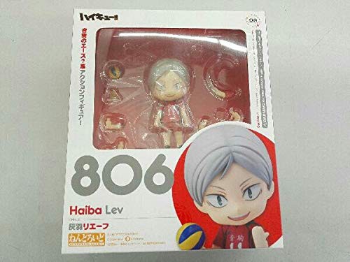 フィギュア ねんどろいど 806 ハイキュー 灰羽リエーフ 中古品 の通販はau Pay マーケット World Import Store