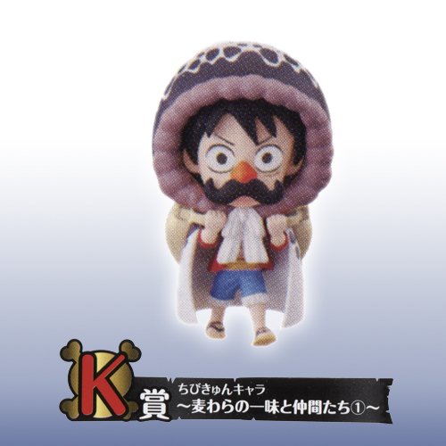 一番くじ Onepiece ワンピース きゅんキャラわーるど 海賊旗の下に K賞 ち 新古未使用品 の通販はau Pay マーケット World Import Store