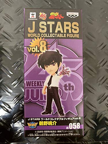 ワールドコレクタブルフィギュア 地獄先生ぬべ 鵺野鳴介 ワーコレ Wcf Jsta 新古未使用品 の通販はau Pay マーケット World Import Store