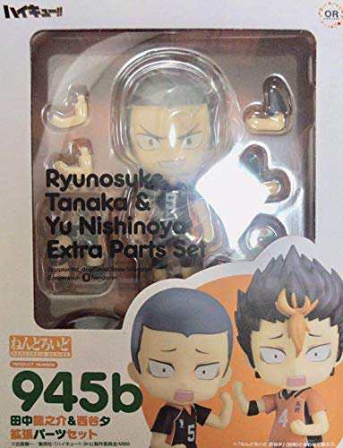 ねんどろいど ハイキュー 田中龍之介 西谷夕 新古未使用品 の通販はau Pay マーケット World Import Store