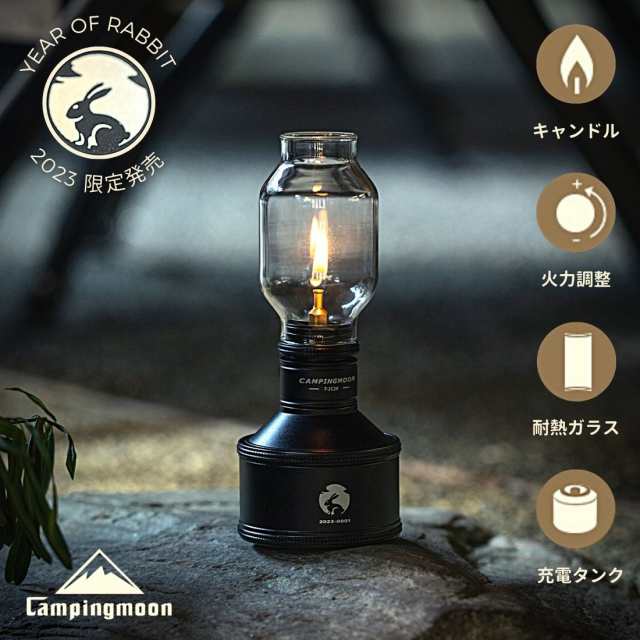 キャンピングムーン CAMPING MOON ガスキャンドル ランタン ガス