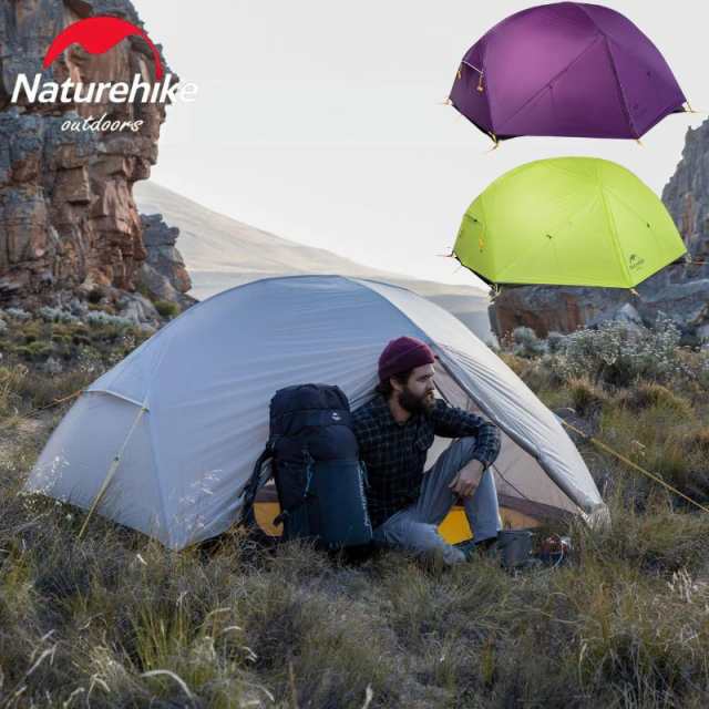 Naturehike公式ショップ 2人用 テント Mongar テント 軽量 アウトドア 専用グランドシート付 設営簡単 二重層 耐水圧PU4000mm 4シーズン