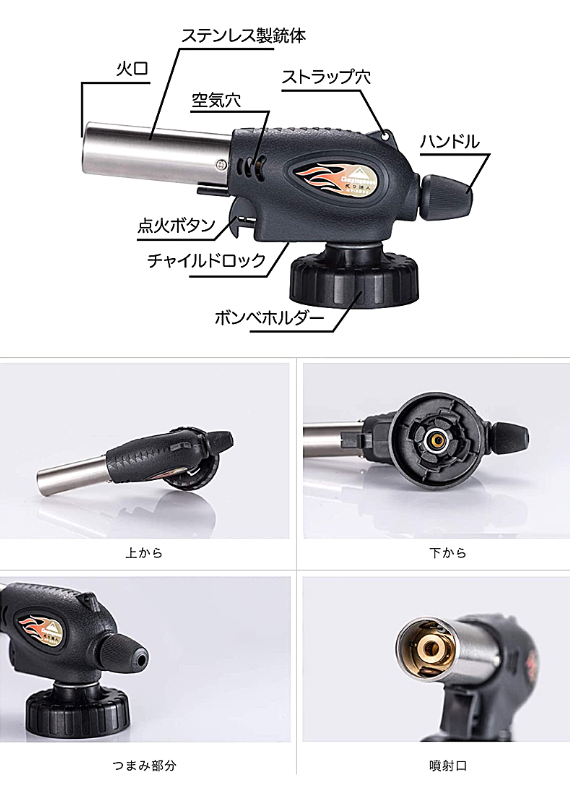 トーチバーナー バーナー トーチ パワートーチ 高品質