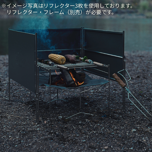 FLYFLYGO焚き火リフレクター 風防ウインドスクリーンキャンプロープ不要 FLYFLYGO焚き火リフレクター 風防ウインドスクリーンキャンプ