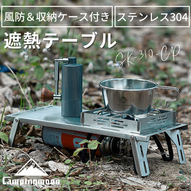 SOTO TWOBURNER キャンプ　バーナー