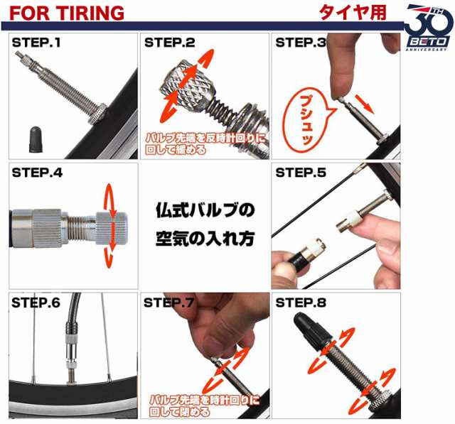 BETO 空気入れ 自転車 米式 仏式 英式 エアサス兼用ハンドポンプ 空気