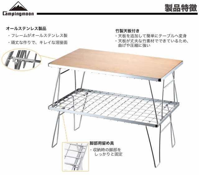 フィールドラック アウトドア テーブル グラウンドラック セット