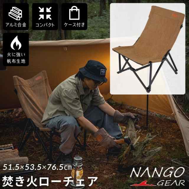 現品販売焚き火用 チェア＆テーブル 3点セット アウトドア 帆布 キャンプ テーブル/チェア