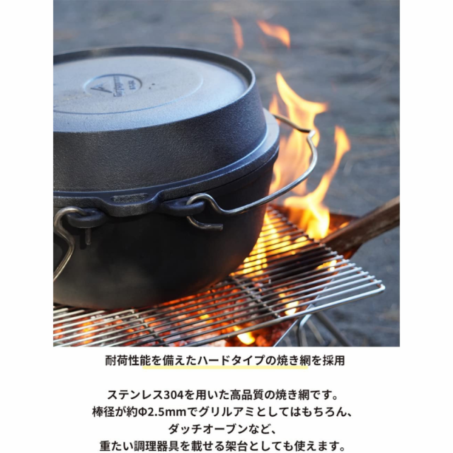 NANGOGEAR ステンレス製 焚き火台 M コンパクト 2WAY 焚き火