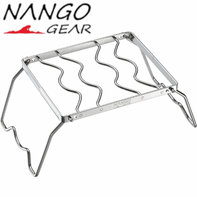 NANGOGEAR クッカースタンド Standard 高さ2段階調整可能