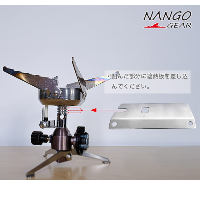 遮熱板 イワタニ ジュニアコンパクトバーナー コンロ ストーブ