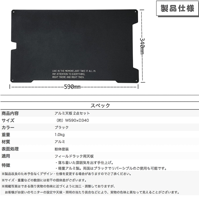 フィールドラック 福袋 ラック4点 アルミ天板2枚 天板 セット ラック