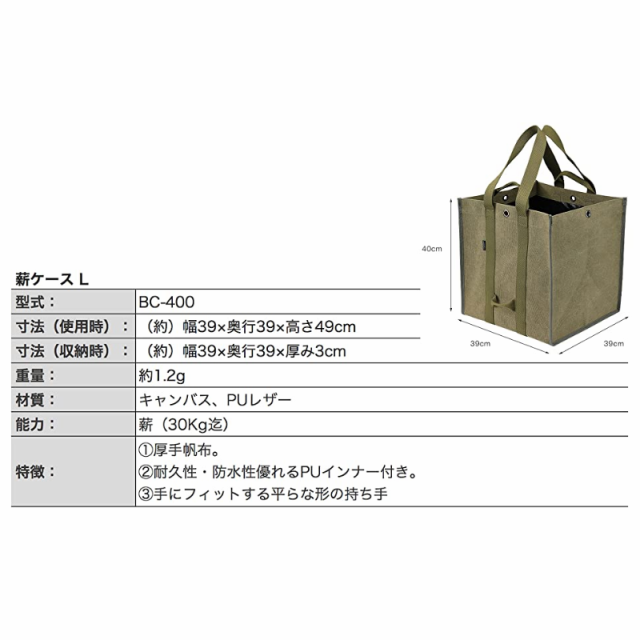 大容量 ツールバック キャンプ パラフィン加工 薪バッグ 血なまぐさく 薪ケース 防水 帆布