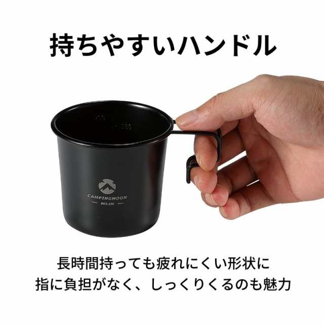 持ち手　スタッキング　マグカップ　黒　M　キャンプの通販はau　直火　ブラック　Outdoorストア　CTC　PAY　セット　PAY　コンパクト　au　ステンレス　マーケット　ソロマグ　キャンプ　黒シェラ　シェラカップ　マーケット－通販サイト