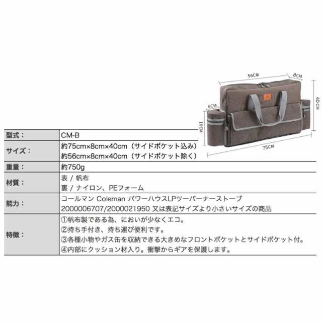 キャンピングムーン ギア収納ボックス アウトドア パワーハウスLP