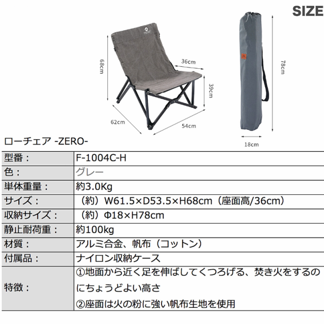 キャンピングムーン 焚き火チェア ローチェア 焚火チェア アウトドア