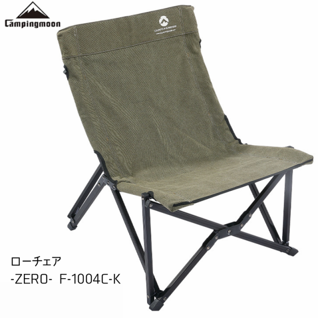 保障できる 【残り1点】CAMPING CAMPING MOON Amazon リラックス