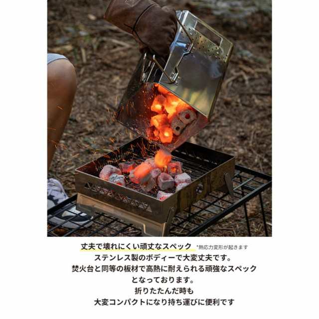 キャンピングムーン(CAMPINGMOON) 2WAY チャコールスターター キャンピングムーン(CAMPINGMOON) 2WAY チャコールスターター
