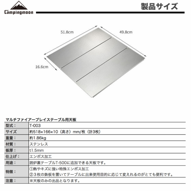 キャンピングムーン 囲炉裏テーブル いろりテーブル ファイヤー