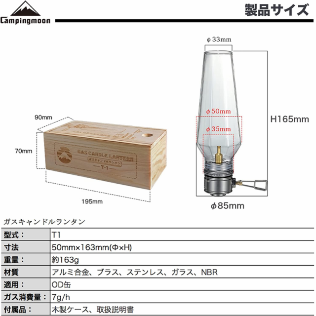 ガスランタン ガスキャンドル ランタン キャンプ OD缶 キャンプ
