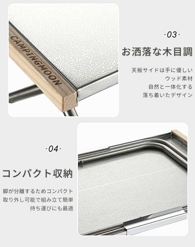 焚き火テーブル ラージ ファイアテーブル ステンレス エンボス