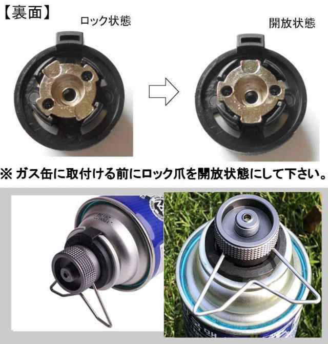 OD缶 から CB缶変換 アダプターアウトドアキャンプコンバーターガス缶