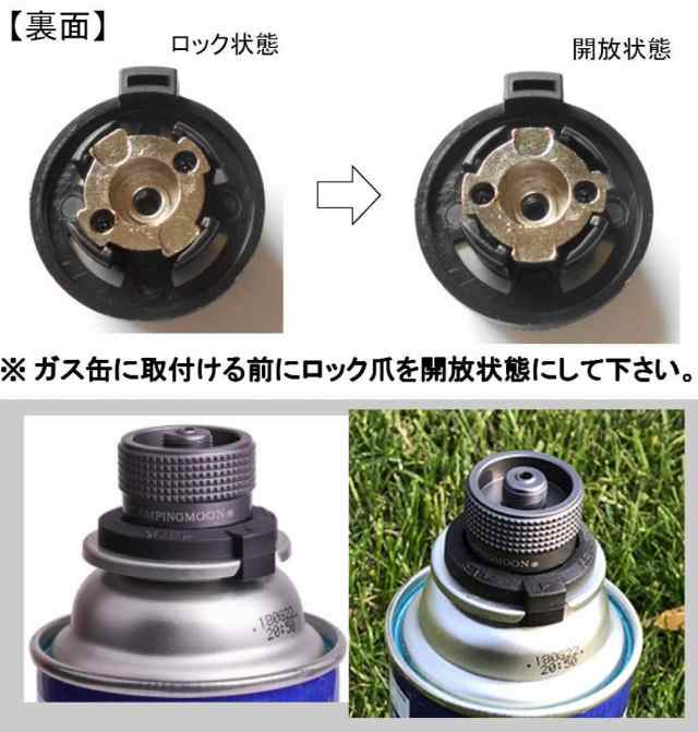 OD缶→CB缶 ねじ込み式 変換アダプター OD缶 CB缶 ガス変換器 ガスツール OD CB 互換アダプター Z11/Z17の通販はau PAY  マーケット CTC Outdoorストア au PAY マーケット－通販サイト