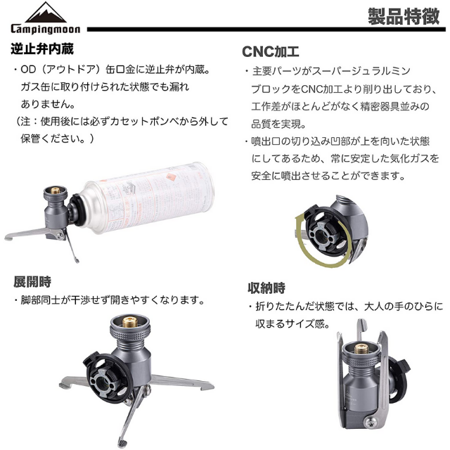バーナーのスタンド型ガス変換アダプター CB缶→OD缶変換器 折畳み式三脚付
