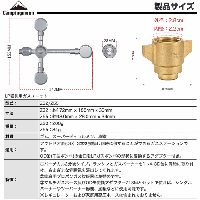  ガスステーション CB 連結用 カセットボンベ ガスヒーター ガス アダプタ ストーブ イワタニ 風暖 ヒーター ファンヒーター ホース 1ｍ シングルバーナー ツーバーナー コンロ ガスファンヒーター キャンプ 連結 連結アダプター CB缶 3本 3缶 防災