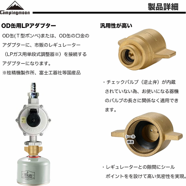 新品未使用】LPガス調整器 １０個 白