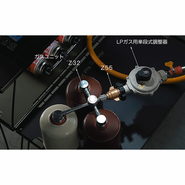 低圧調整式レギュレーター と ガスカートリッジ OD缶用