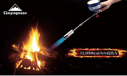★CAMPING MOON★ファイヤーマン★ギガパワー2WAYトーチ★OD缶からCD缶変換アダプター付★収納ケース付★火お越し★BBQトーチ★送料無料★3 CAMPINGMOON キャンピングムーン CAMPING MOON ファイヤーマン