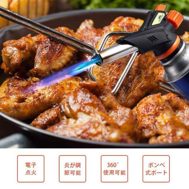 ガスバーナートーチ 炙り料理 アウトドア キャンプ BBQ - バーベキュー