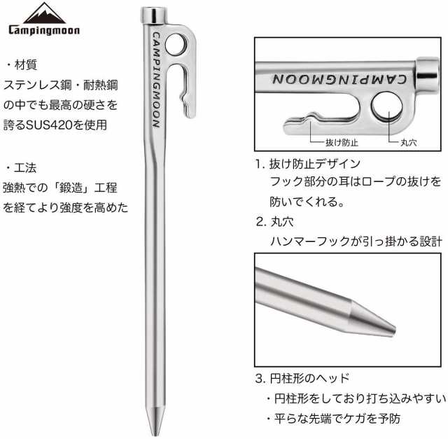 ペグ ペグセット キャンプ 30cm 8本セット テント タープ 設営 ...