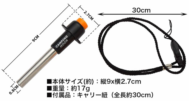 キャピングムーン Camping Moon 点火装置 イグナイタ ガスストーブスイッチ 着火装置 高原 高海抜 I 1010の通販はau Pay マーケット Ctc Outdoorストア