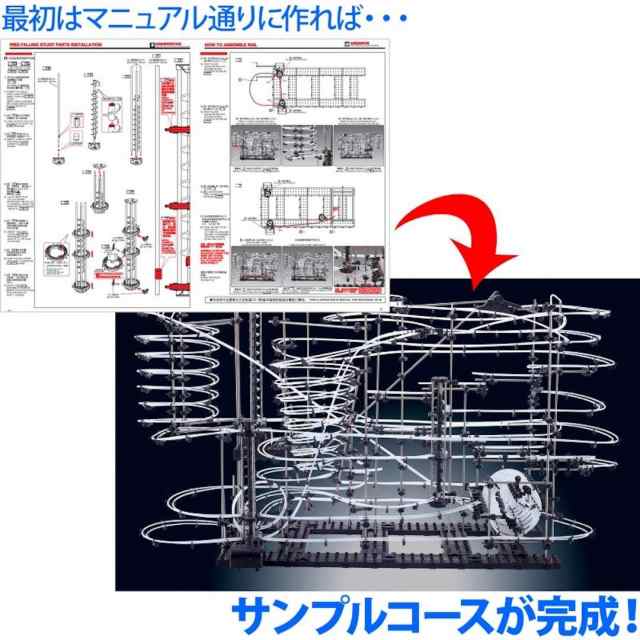 スペースレール 無限ループ パズル 脳トレ ジェットコースターのような未来的知育玩具 インテリアとしても存在感大 レベル9 の通販はau Pay マーケット Ctc Outdoorストア