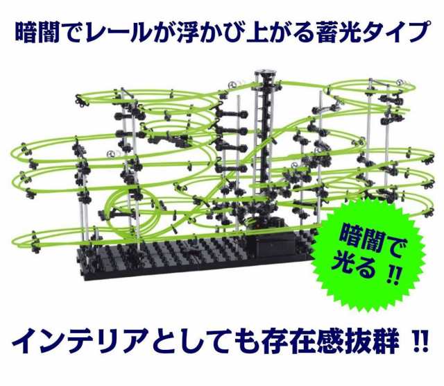Amazon | スペースレール(SPACE RAIL) NO. 231 無限ループ