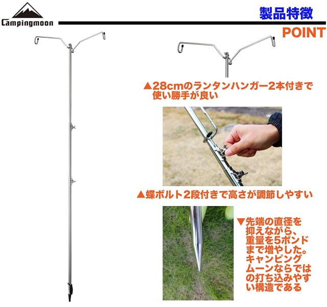 スノーピーク パイルドライバー ランタンスタンド 2本 ケース付
