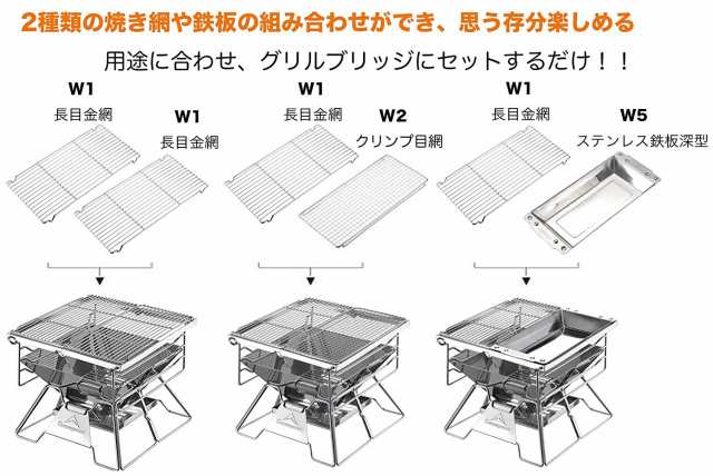 キャンピングムーン（CAMPING MOON）高さ3段階調整式 焚き火台 4-5人位 バーベキューコンロ ドラムBBQコンロ X-TWO 焚火台  収納バッグ付き X-TWO/W2/W5｜au PAY マーケット