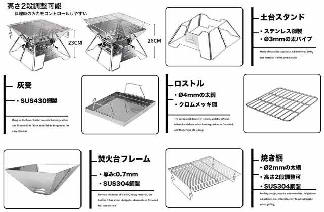 キャンピングムーン 焚き火台 焚き火グリル バーベキューコンロ キャンピングムーン 焚き火台 焚き火グリル バーベキューコンロ
