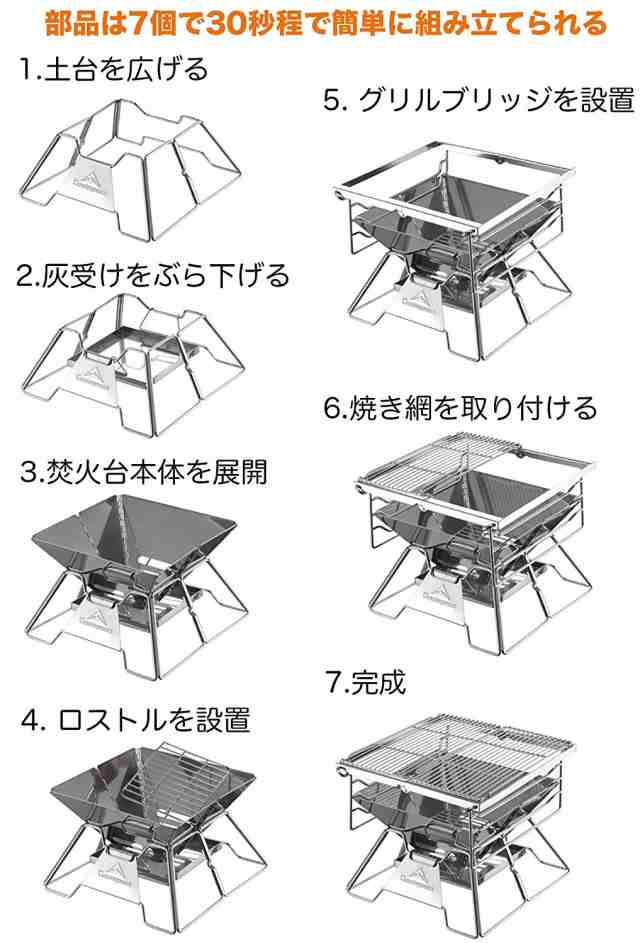 キャンピングムーン（CAMPING MOON）高さ3段階調整式 焚き火台 4-5人位 バーベキューコンロ ドラムBBQコンロ X-TWO 焚火台  収納バッグ付き X-TWO/W2/W5｜au PAY マーケット