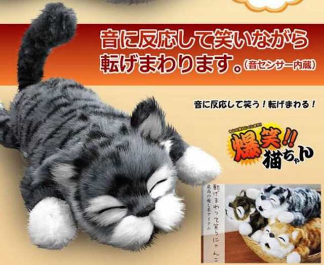 笑う猫ちゃんハンドメイド・手芸