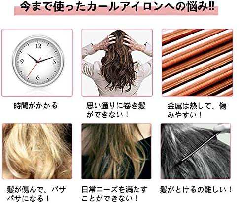 自動カール オートカール アイロン ヘアアイロン 内巻き外巻き 多機能 Usb充電 持ち運び便利 無線 簡単 初心者 調整可能温度 火傷防止 15の通販はau Pay マーケット Coco Veil