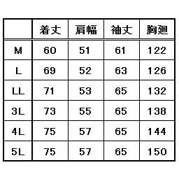 シャドーストライプ 裏ボア 防寒ジャンパー M 3l ドカジャンの通販はau Pay マーケット お仕事市場