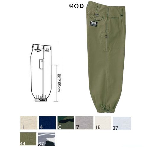 【寅壱】4441 ニッカズボン 70〜100cmの通販は