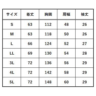 ビッグサイズ】【送料無料】S-AIR 空調ウェア フルハーネス対応半袖