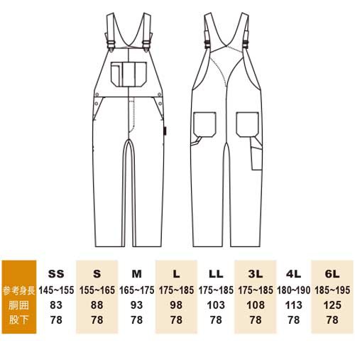 【ビッグサイズ】デニムサロペットパンツ 4L オーバーオール