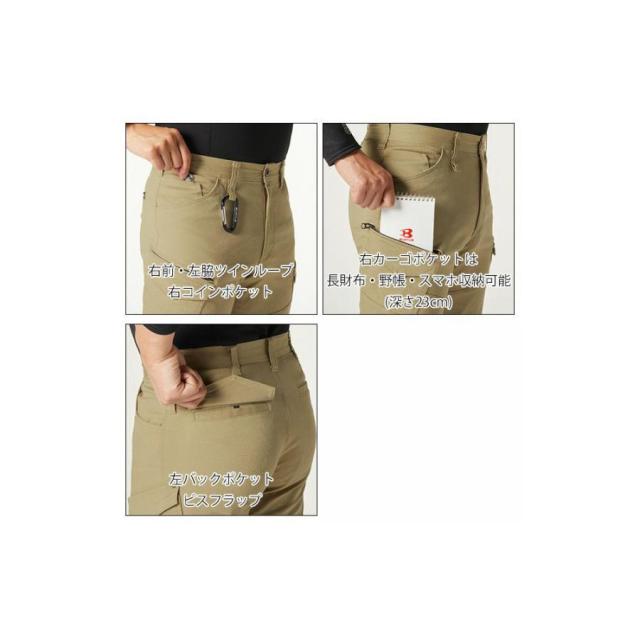 BURTLE カーゴパンツ SS〜3L 682 綿 ストレッチ スリム ユニセックス 男女兼用 パンツ バートル ワーク 作業 現場の通販はau  PAY マーケット - お仕事市場 | au PAY マーケット－通販サイト [バートル] BURTLE カーゴパンツ 682